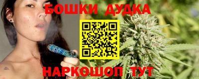 бошки Заволжье