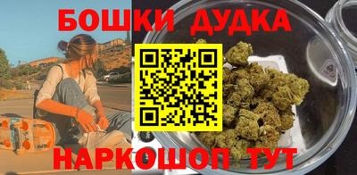 кокаин премиум Заводоуковск