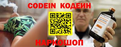 герыч Беслан