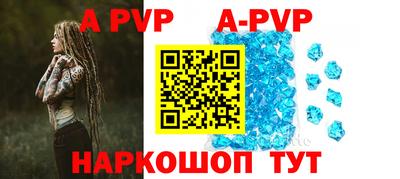 соль ск Жуковский