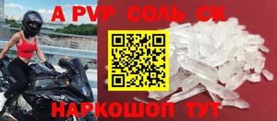 гашиш Камышлов