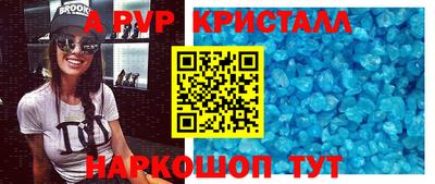 герыч Беслан