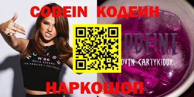 бошки Заволжье