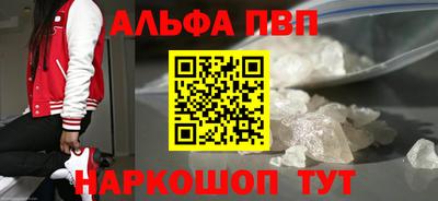 соль ск Жуковский