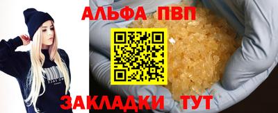 герыч Беслан