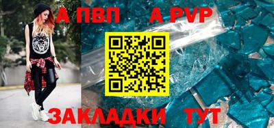 герыч Беслан