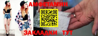 соль ск Жуковский