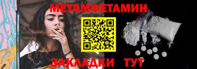 соль ск Жуковский