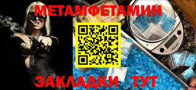 бошки Заволжье