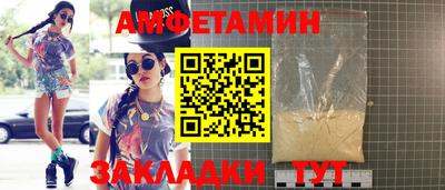 бошки Заволжье