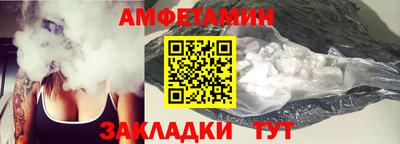кокаин премиум Заводоуковск