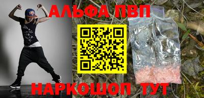 соль ск Жуковский