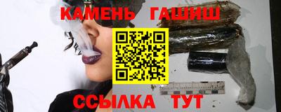 герыч Беслан