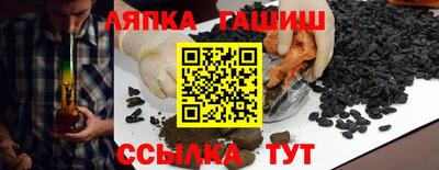 бошки Заволжье