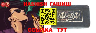 герыч Беслан