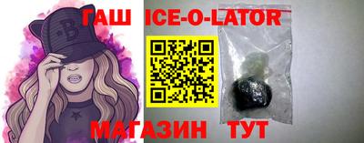 герыч Беслан