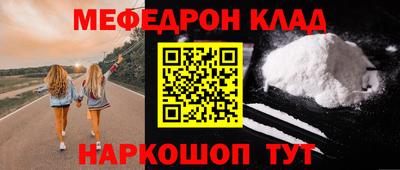 герыч Беслан