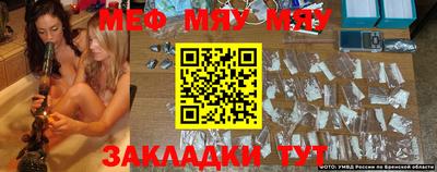 каннабис Бийск