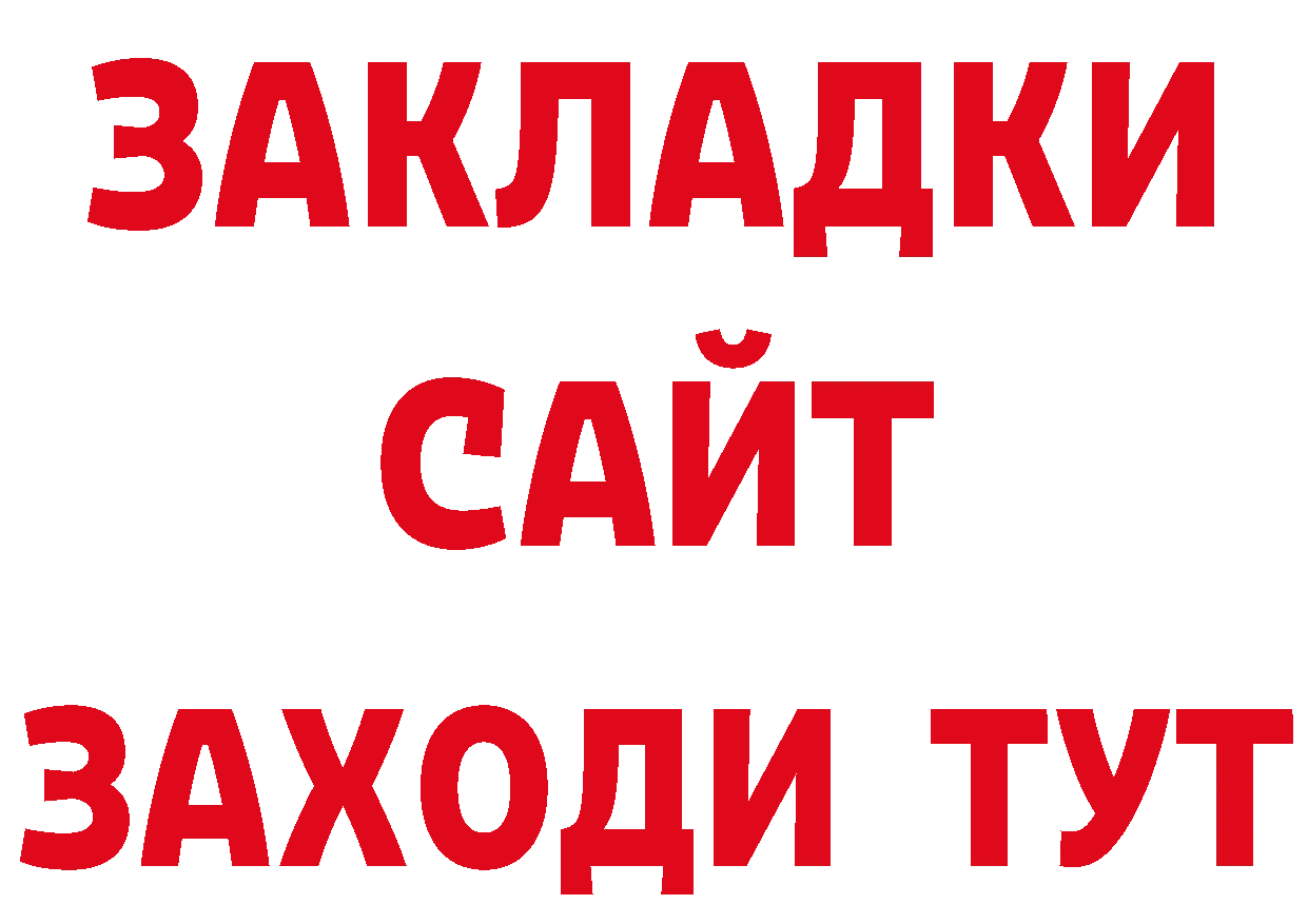 Экстази 250 мг маркетплейс сайты даркнета МЕГА Кубинка