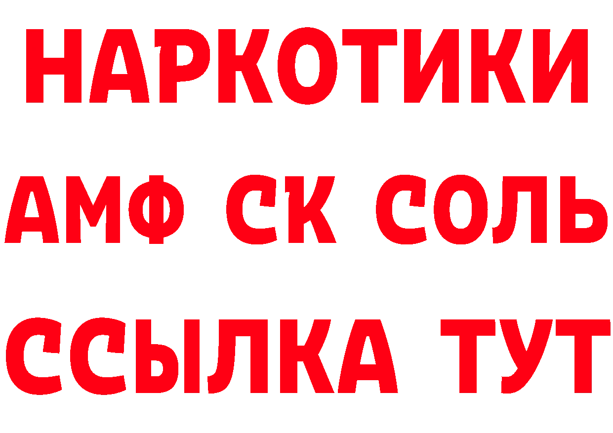 Что такое наркотики дарк нет как зайти Кубинка