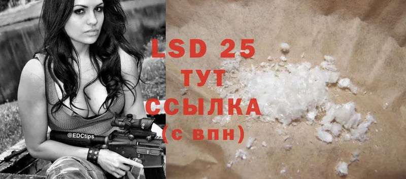 дарнет шоп  Кубинка  LSD-25 экстази кислота 