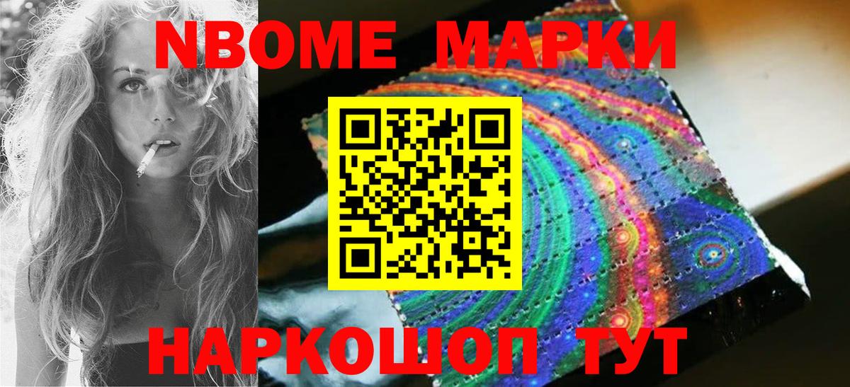 ГАШИШ Кубинка