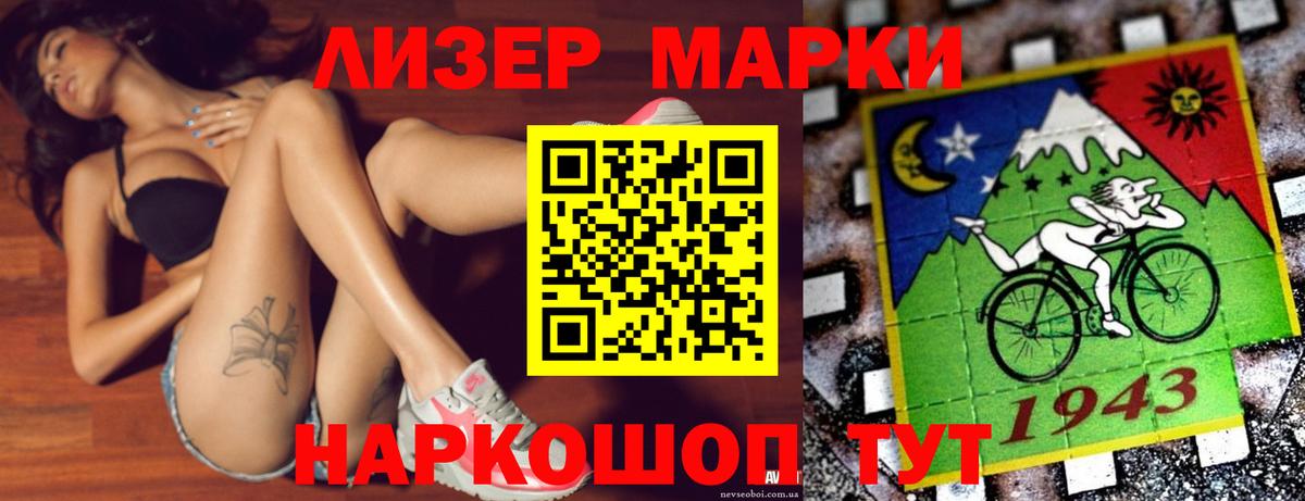 LSD-25 экстази кислота  Лсд 25 экстази ecstasy  Кубинка  Вход с VPN 