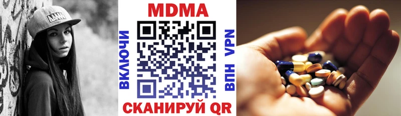 магазин продажи наркотиков  Кубинка  МДМА кристаллы 