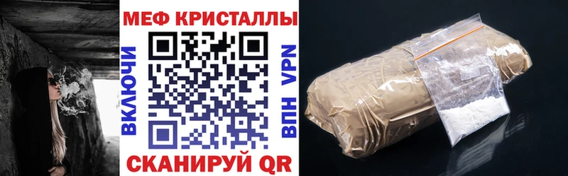 Меф VHQ  Кубинка 