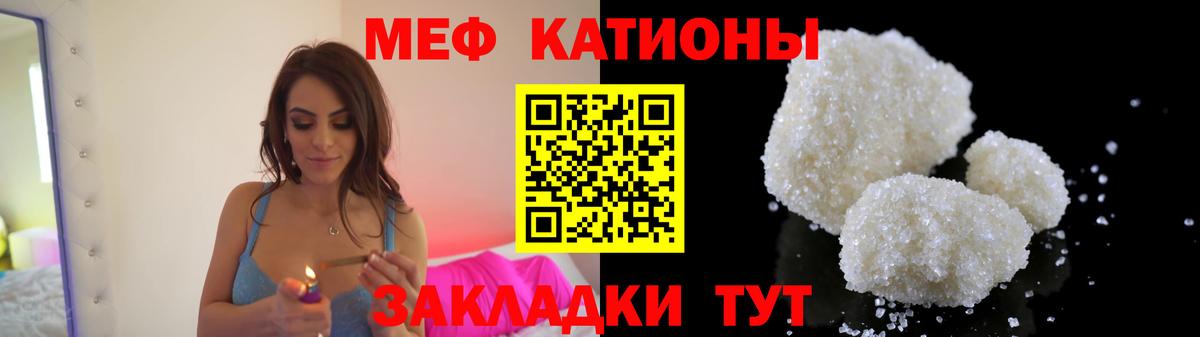 Лсд 25  MDMA  Кубинка  ТГК  Мефедрон кристаллы  Вход с VPN  ГАШИШ  Кокаин  ГАШ  Бошки Шишки 