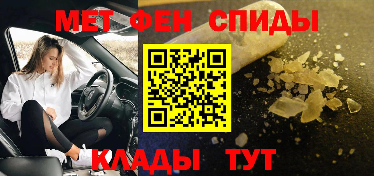 Метамфетамин Декстрометамфетамин 99.9% Кубинка