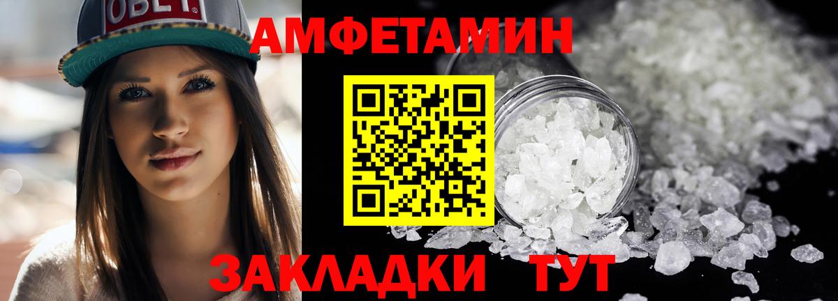 Первитин винт  Вход с VPN  Кубинка 