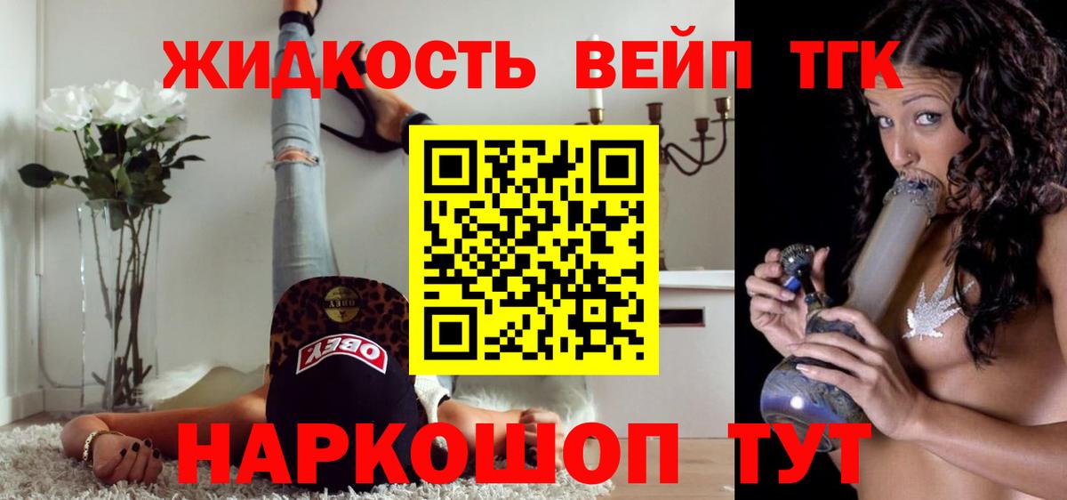 ГАШ  Кубинка  ГАШ  МЕФ   A-PVP СОЛЬ кристаллы  Конопля  КОКАИН  Лсд 25 