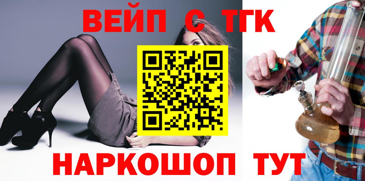 Дистиллят ТГК THC oil Кубинка