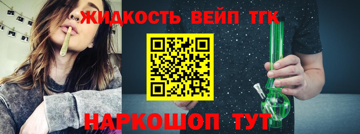 Кубинка  Дистиллят ТГК Wax  Вход с VPN 